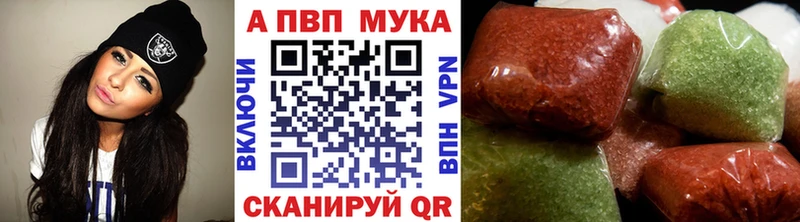 Где найти наркотики Уржум МАРИХУАНА  Меф мяу мяу  COCAIN  А ПВП  mega зеркало  ГАШИШ  АМФ 