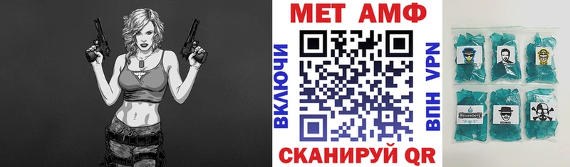 Amphetamine 98% Уржум