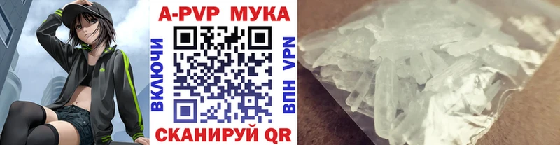 сайты даркнета клад  Уржум  Alpha PVP VHQ 