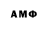Первитин винт Notorious Adrian