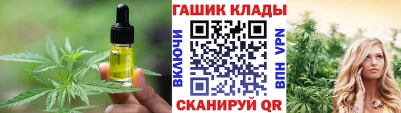 как найти наркотики  Уржум  Еда ТГК марихуана 