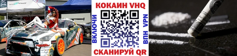 КОКАИН 99% Уржум