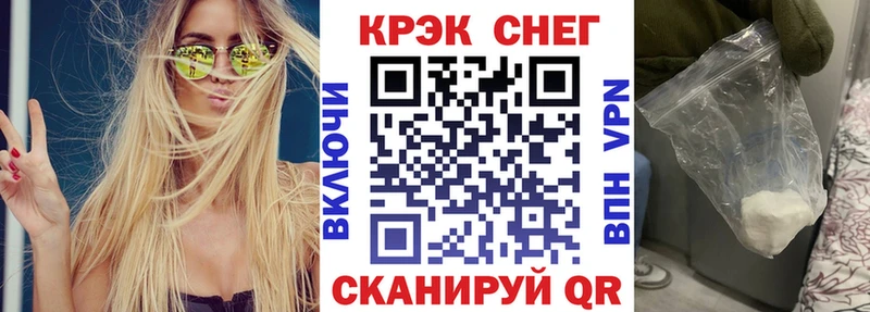 КОКАИН FishScale  Уржум 