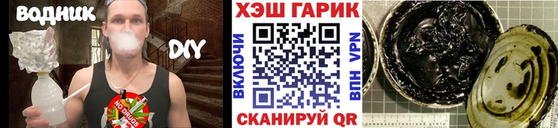 Гашиш хэш  цены наркотик  Уржум 