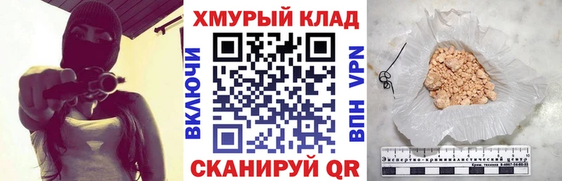 купить наркотик  Уржум  Героин афганец 