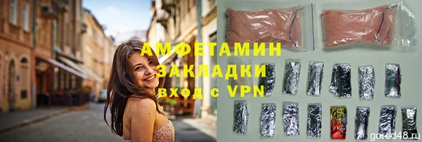 марки lsd Балахна