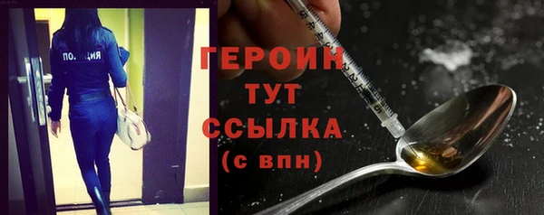 марки lsd Балахна