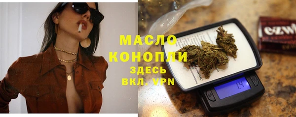 марки lsd Балахна