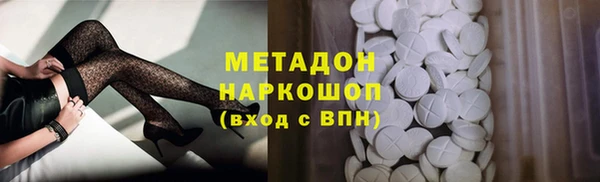 марки lsd Балахна