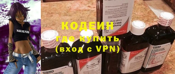 марки lsd Балахна