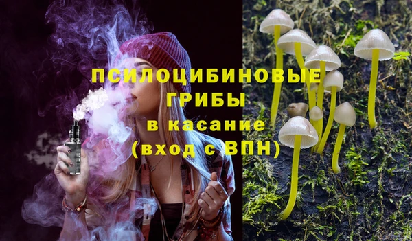 каннабис Балабаново