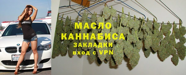 каннабис Балабаново