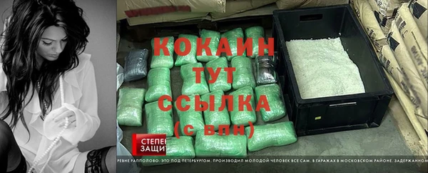 марки lsd Балахна