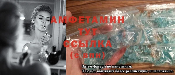 марки lsd Балахна