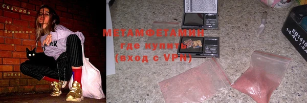 марки lsd Балахна