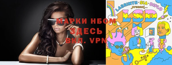 каннабис Балабаново