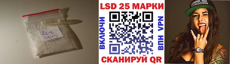 kraken сайт  Уржум  ЛСД экстази кислота  купить наркоту 
