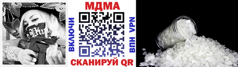 МДМА молли  гидра ссылка  Уржум 