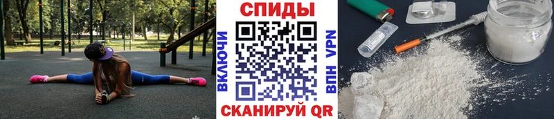 МЕТАМФЕТАМИН Methamphetamine  Уржум 