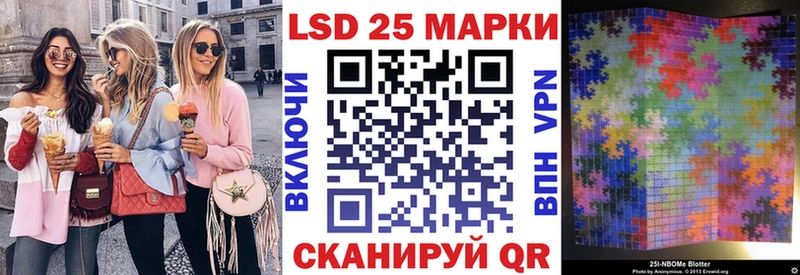 Марки N-bome 1,5мг  даркнет сайт  Уржум 