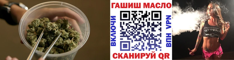 Дистиллят ТГК THC oil  это наркотические препараты  Уржум 